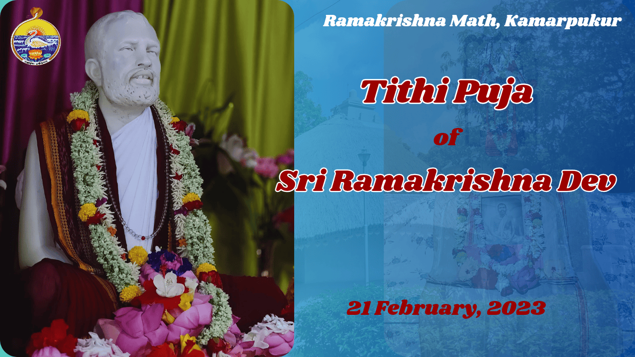 Sri Sri Thakur's Tithi Puja - 2023